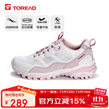 探路者（TOREAD）徒步鞋 25春夏情侣防滑透气耐磨登山鞋轻便休闲运动鞋TFAACN82985