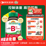 健美生（Jamieson）复合维生素B族B75 90粒/瓶 含B2/B12肌醇胆碱加速代谢减肥瘦身