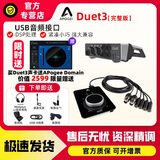 怡同科技（YEAHTONE）Apogee Desktop声卡 BoomDuet3专业录音设备 DSP专业录音编曲直播 Duet 3声卡【完整版】加赠插件