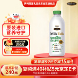 伊利YONSEI MILK延世牧场 韩国原装进口 1L 儿童低温牛奶