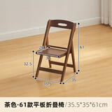 竹庭（zhuting）小折叠方桌子正方形折叠桌餐桌楠竹实木吃饭桌简易家用阳台折叠桌 平板折叠椅【免安装】