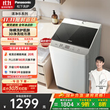 松下（Panasonic）【吴磊推荐】波轮洗衣机全自动10公斤大容量 抗菌除螨智能桶洗净 内衣洗衣机国家补贴XQB100-8QF1