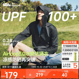 蕉下（beneunder）冰丝防晒衣服男外套防紫外线凉感透气户外钓鱼AL936漫暮黑L