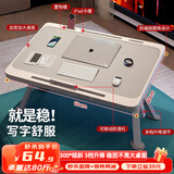 益威（EIEV）床上电脑桌床上书桌小桌子折叠升降懒人桌床上学习桌宿舍飘窗家用 雅灰-卡槽+防滑托-60*40cm