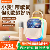 金运触屏歌词音响K歌麦克风音箱一体式话筒一体机家庭KTV音响套装家用户外卡拉OK蓝牙音响儿童礼物K86