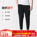 Jordan男子乔丹运动裤 Dri-FIT速干 针织锥形束脚裤 FN5841-010黑2XL