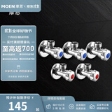 摩恩（MOEN） 加厚铜冷热水三角阀 加厚通用角阀三冷二热