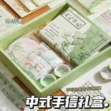 咔巴熊【六一儿童节礼物送女孩】信封信纸手账礼盒 高颜值创意笔记本文创生日节日礼物