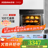 老板（Robam） 嵌入式蒸箱S273X触摸控制40L大容量家用多功能蒸汽炉外部水箱顶部不滴水底部不积水