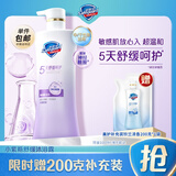 舒肤佳健康美护沐浴露 清洁去油沐浴乳液 分肤定制 【舒缓呵护】玫瑰淡香400g+200g
