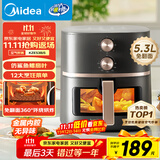 美的（Midea）空气炸锅可视大视窗 家用免翻面经典旋钮空气炸锅蒸烤一体多功能 实用大容量5.3L金属腔体KZE538J5