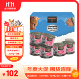 小李子（LEONARDO）德国进口鸡肉200g*6罐无谷低敏主食罐经典系列主食猫罐头