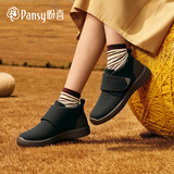 Pansy盼喜短靴女秋冬毛呢加绒保暖舒适平底鞋防滑轻便靴4179 黑色 39 