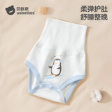 贝肽斯新生婴儿肚围秋冬季宝宝高腰肚兜防着凉神器护脐纯棉护肚围