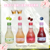 漫时刻果酒微醺车厘子酒女士低度甜酒荔枝酒青梅酒桂花葡萄酒5度漫时刻 蓝莓+车厘子+青提+蜜桃+冰川杯2 1件（敢看配料表的好果酒）