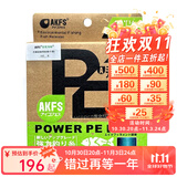 爱克飞丝（AKFS）极二代/飞二代/远系列路亚PE线8编专用鱼线远投耐用路亚渔线 飞二代150米 1号