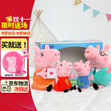 小猪佩奇玩偶毛绒玩具陪睡玩偶安抚公仔娃娃3岁女孩玩具抱睡女生生日礼物