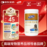 MAG狗狗鱼油卵磷脂450g/罐 犬用软磷脂美毛爆毛粉泰迪金毛