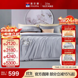 富安娜纯棉磨毛四件套 100%全棉双面加厚绣花床单被套双人加大230*229cm