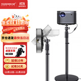 快朵小屋 投影仪支架 加厚加粗家用投影机落地支架 大承重极米坚果小米当贝大眼橙通用投影伸缩支架吊架