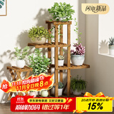 安尔雅 花架子室内外客厅阳台多肉植物架多层盆景架现代简约置物架