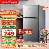 美的（Midea）112升  两门双开门双温小冰箱迷你家用宿舍租房灵活摆放节能低音深冷速冻 BCD-112CM