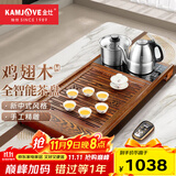 金灶（KAMJOVE）全自动上水功夫茶具套装 茶道泡茶壶 鸡翅木茶盘套装茶台R-350A 搭配E9 陶瓷茶具 茶水桶