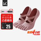Keep瑜伽袜防滑分指女五指袜室内地板运动舞蹈袜 绑带粉【AB款随机发
