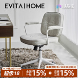 EVITA Home电脑椅家用舒适久坐办公座椅人体工学升降转椅复古靠背书桌椅子 PU皮-白色