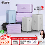 卡拉羊云朵箱大容量魔方体行李箱30英寸拉杆箱男女旅行箱CX8119玉白色