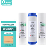 乐博维适配海尔施特劳斯净水器滤芯PP棉HSNF-300B1活性炭P1H反渗透膜M5HA后置活性炭配件通用平替滤芯 123级滤芯套装