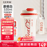 格米（germ）可口可乐联名咖啡杯高颜值车载便携316杯子男女士大容量保温杯 白色【升级双饮陶瓷内胆】530ml