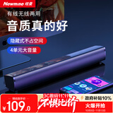 纽曼（Newmine）BT61电脑音响蓝牙音箱家用桌面重低音炮多媒体台式机笔记本电竞游戏有线迷你小音响