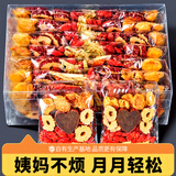 忆江南红糖姜茶大姨妈 养生茶 补气血姜枣茶包补桂圆女血经期寒160g