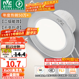雷士（NVC）LED筒灯开孔75mm嵌入式筒射灯客厅天花灯走廊过道灯背景牛眼灯 铝材Ra90-砂银6W暖白-孔75-85mm