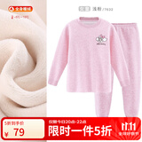 巴布豆儿童保暖内衣套装男童秋衣秋裤女童棉中大童秋冬加绒加厚 女童浅粉 7632 120 cm 参考身高110-120