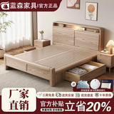 白蜡木纹床北欧实木床轻奢现代简约家用主次卧室气压储物大床 实木床 1.5*2.0米储物气压结构