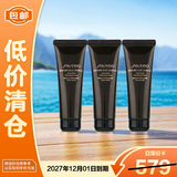 资生堂时光琉璃丰润洁颜乳 50ml*3 清洁保湿洁面【临期清仓】