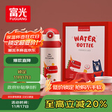 富光儿童保温杯壶抗菌304大容量便携男女小学生宝宝带吸管水杯子620ml