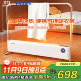 飞利浦（PHILIPS）石墨烯踢脚线取暖器家用电暖器电暖气片居浴两用恒温全屋对流移动地暖烘衣机 AHR4146WKS