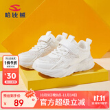 哈比熊童鞋夏季单网小白鞋儿童运动鞋透气男童鞋GU7577 白色34码