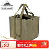 CAMPINGMOON柯曼户外露营帆布柴包柴禾包柴火收纳袋工具包户外装备混装包 【BC-400大号柴禾包】