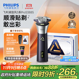 飞利浦（PHILIPS）电动剃须刀旋风3系PRO刮胡刀 风驰切剃6D浮动刀头 送老公送男友 父亲生日礼物 国家补贴