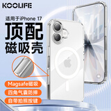KOOLIFE适用【带相机按键】iPhone17手机壳苹果保护套磁吸壳Magsafe充电超薄防摔简约透明拍照电容键全包