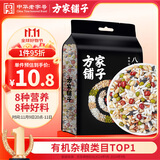 方家铺子中华老字号 八宝粥米2斤 腊八粥大米红豆黑米糯米绿豆 五谷杂粮米