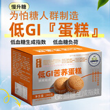 中膳堂低GI苦荞蛋糕低慢升糖尿人代餐早餐零食无糖精好吃小抗饿饱腹240g