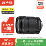 佳能 EF70-200 24-105 24-70 17-40mm 二手佳能相机镜头 长焦镜头远摄相机 性能均衡EF-S 18-135mm IS STM