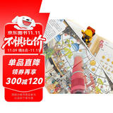 这是给你的生日惊喜，《猫咪带你去观星》同款萌趣大眼， 一场妙趣横生的庄园之旅等你参加！3岁+