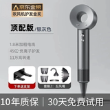 小米宝宝系列无叶高速吹风机【国家3C认证丨45亿负离子护发】家用电风吹静音速干大功率护发礼物 灰色【45亿水润负离子】五风嘴-滋养护发 【2025新款】顶配版本1.8米线长礼盒装