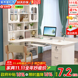 如煜 电脑桌台式书桌书柜组合书桌学习桌转角实木书架一体写字桌-L款 L款白色160*80-书架左右可换